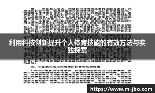 jbo竞博体育