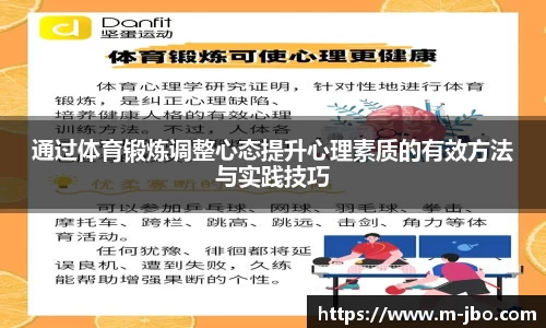 jbo竞博体育官方网站