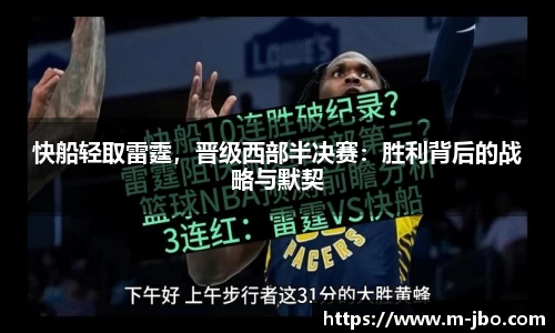 jbo竞博体育官方网站