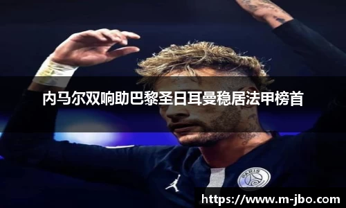 jbo竞博体育