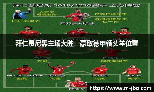 jbo竞博体育