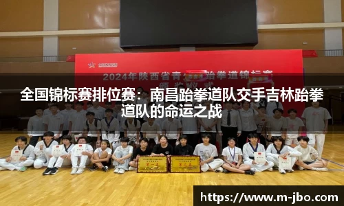 jbo竞博体育官网