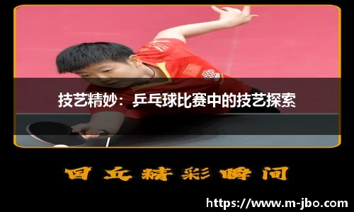 jbo竞博体育官方网站