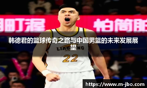 jbo竞博体育官方网站