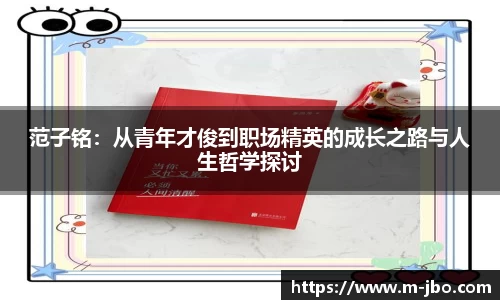 jbo竞博体育