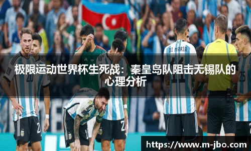 jbo竞博体育