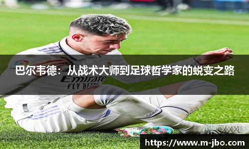 jbo竞博体育