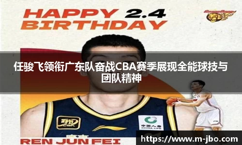 jbo竞博体育