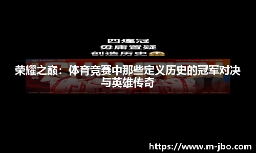 jbo竞博体育