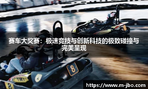 jbo竞博体育官方网站