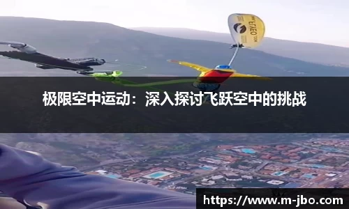jbo竞博体育